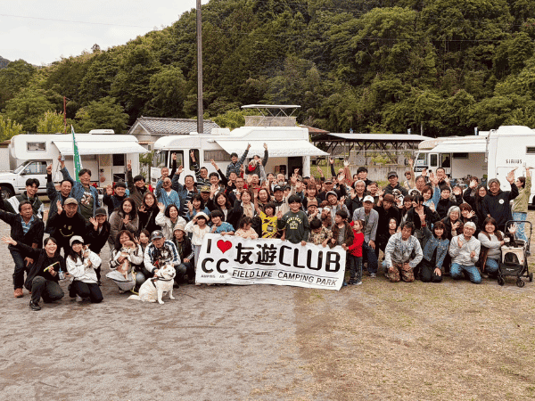 人々が集まっている